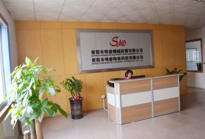 東莞市明睿陶瓷科技有限公司